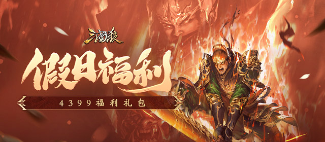 女子刮大腿疏通胆经像刨木头